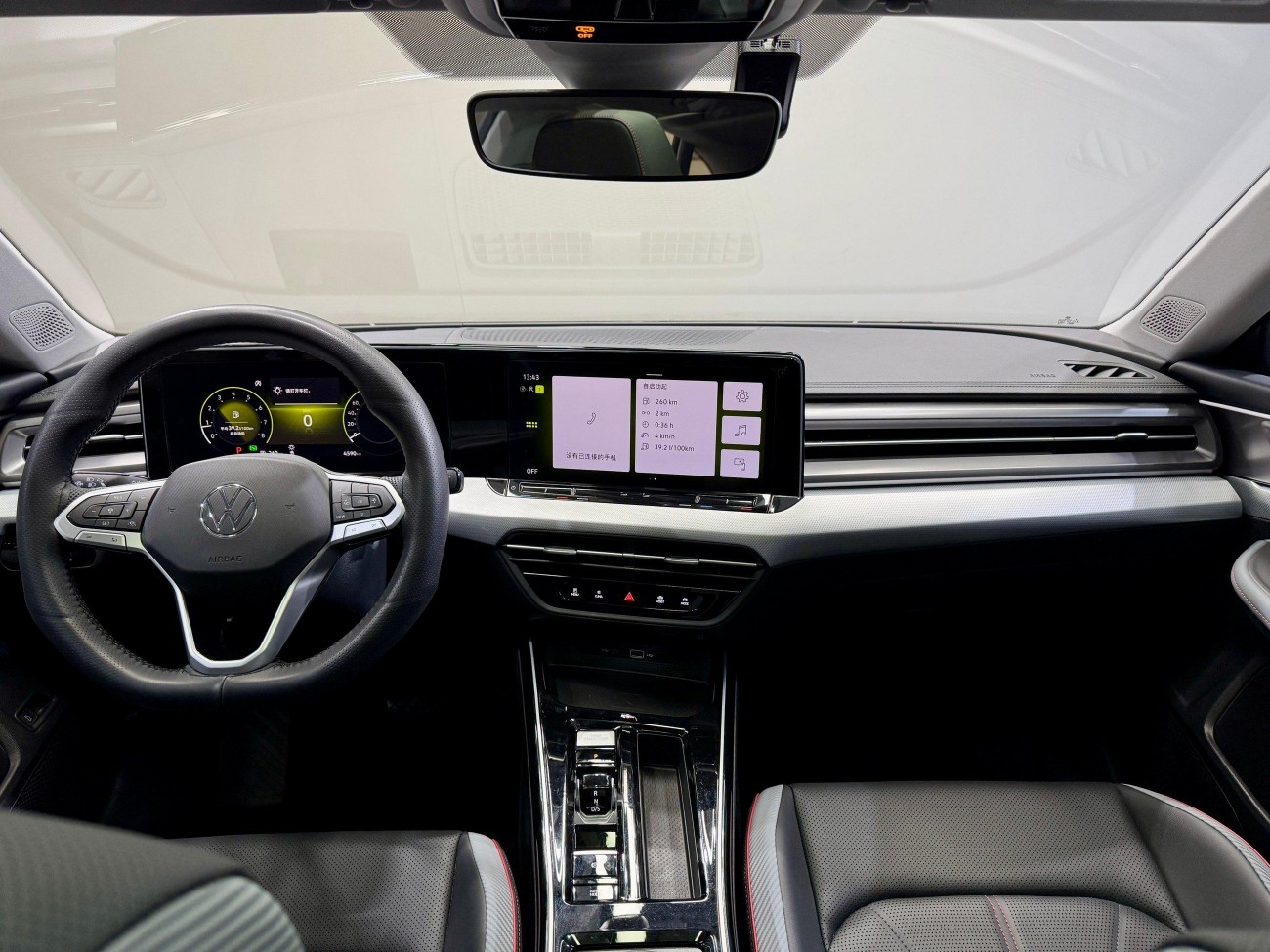 Volkswagen Lamando 2025
