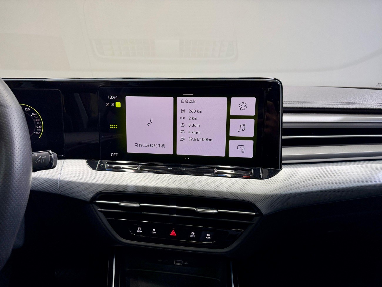 Volkswagen Lamando 2025