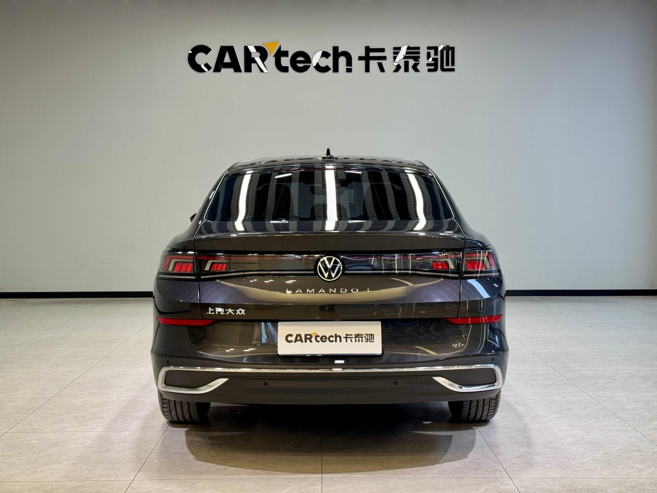 Volkswagen Lamando 2025