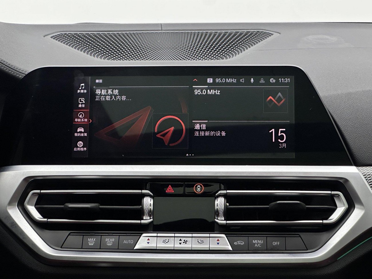 BMW 325Li 2022