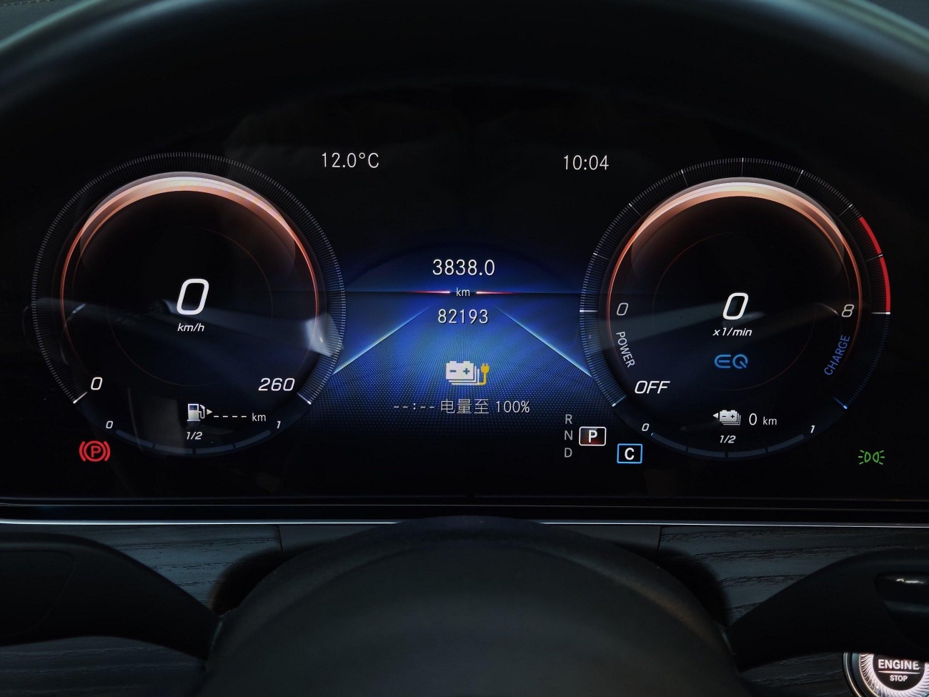 Mercedes-Benz E 350 e 2022