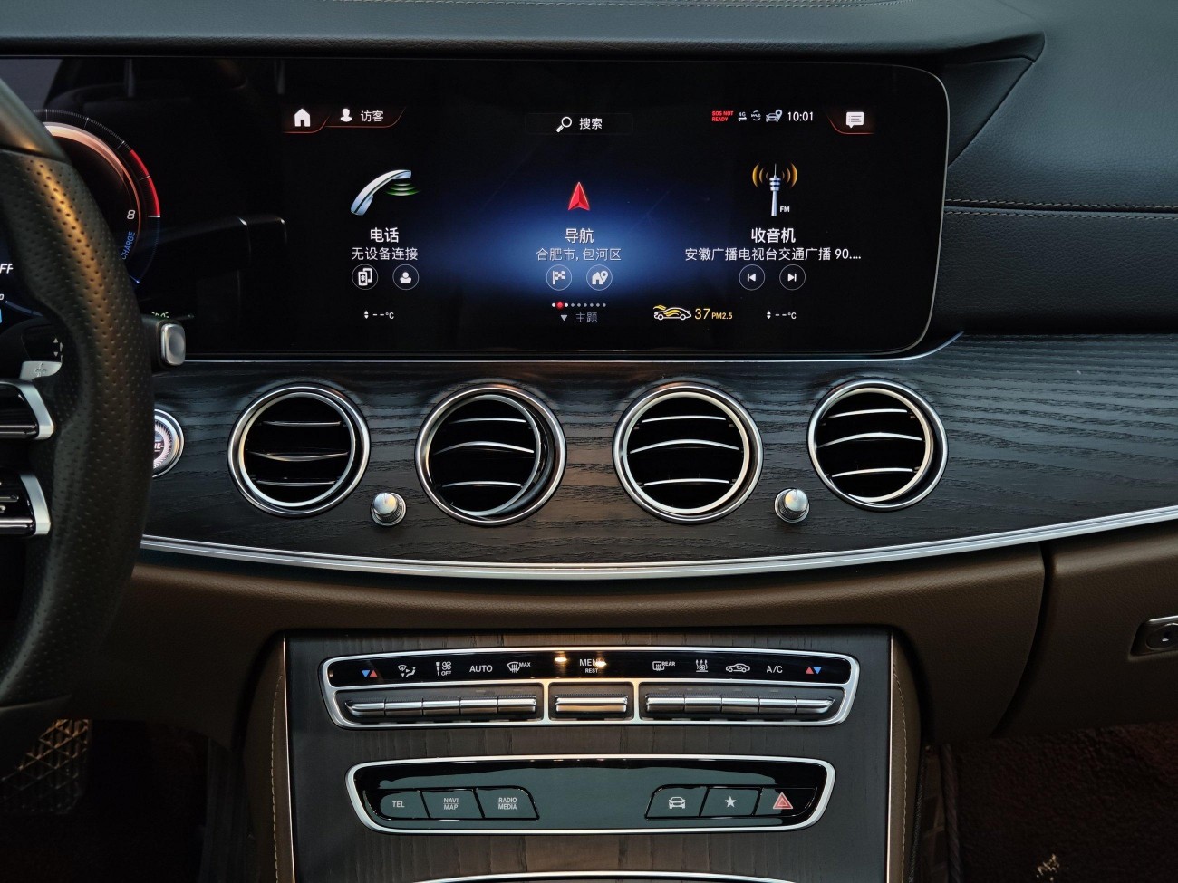 Mercedes-Benz E 350 e 2022