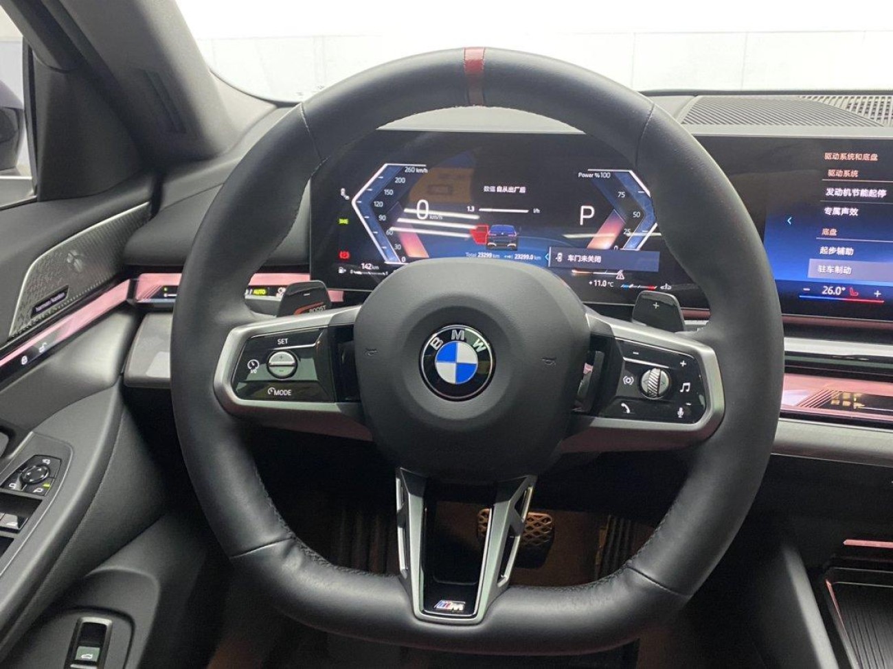 BMW 530Li 2024