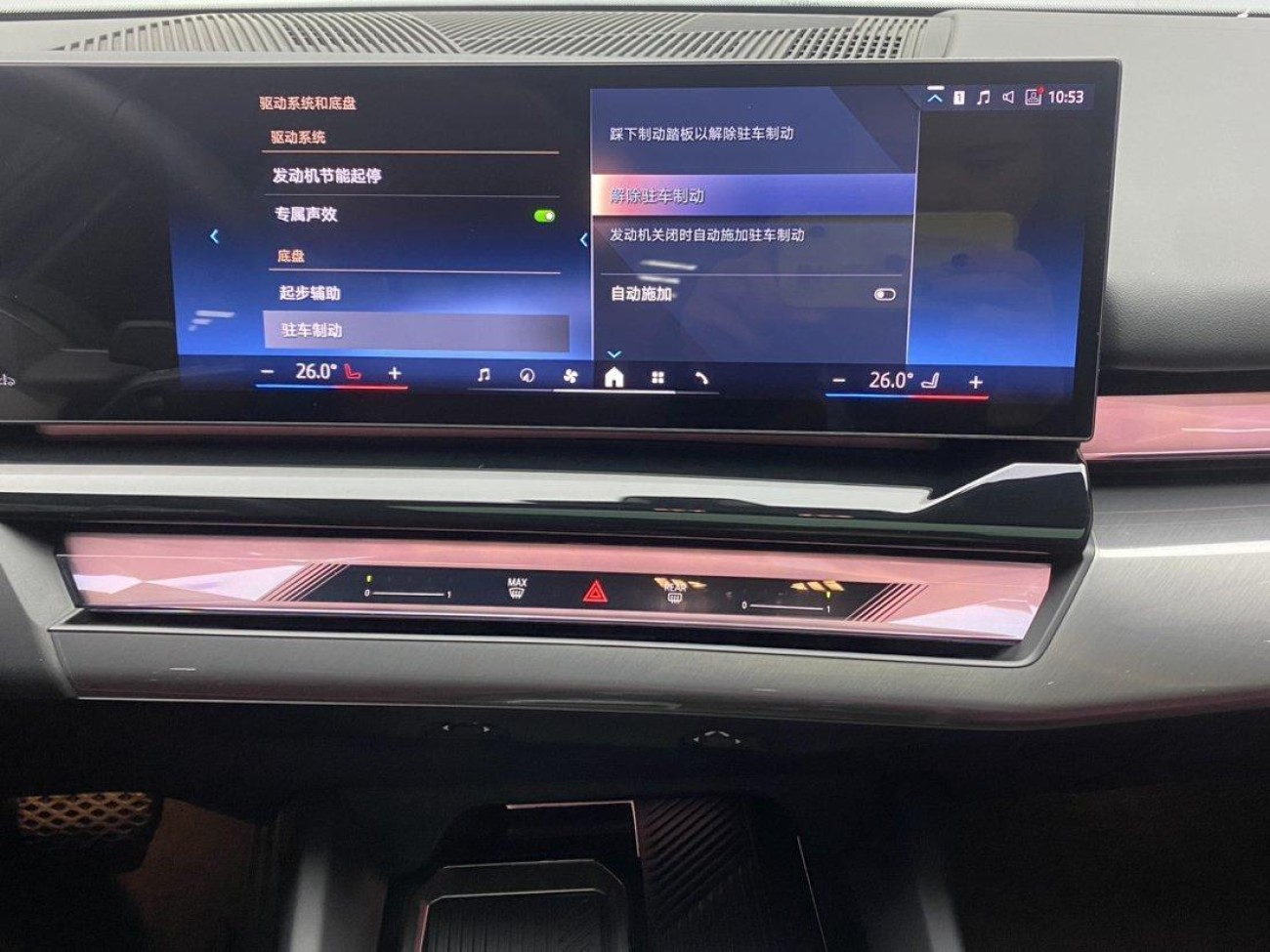BMW 530Li 2024