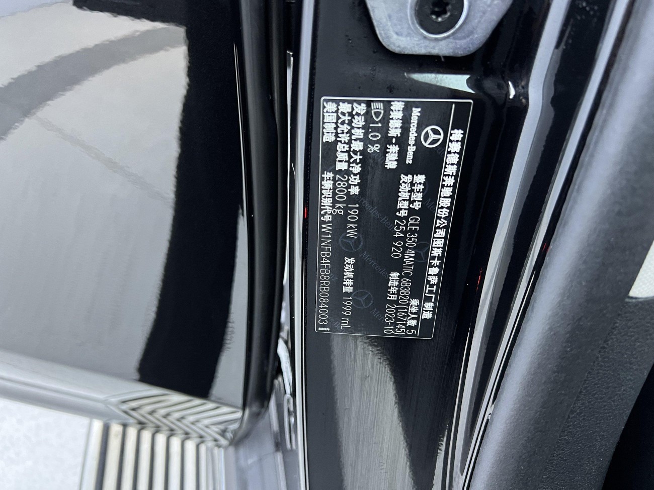 Mercedes-Benz GLE 350 4MATIC 2024