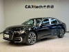 Audi A6L 45 TFSI 2025