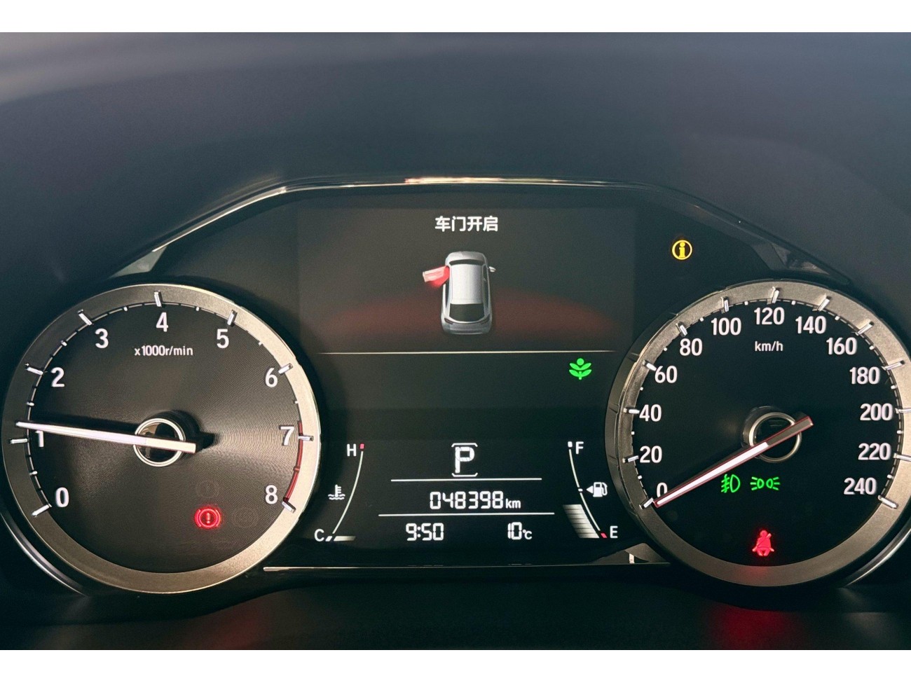 Honda UR-V 2022