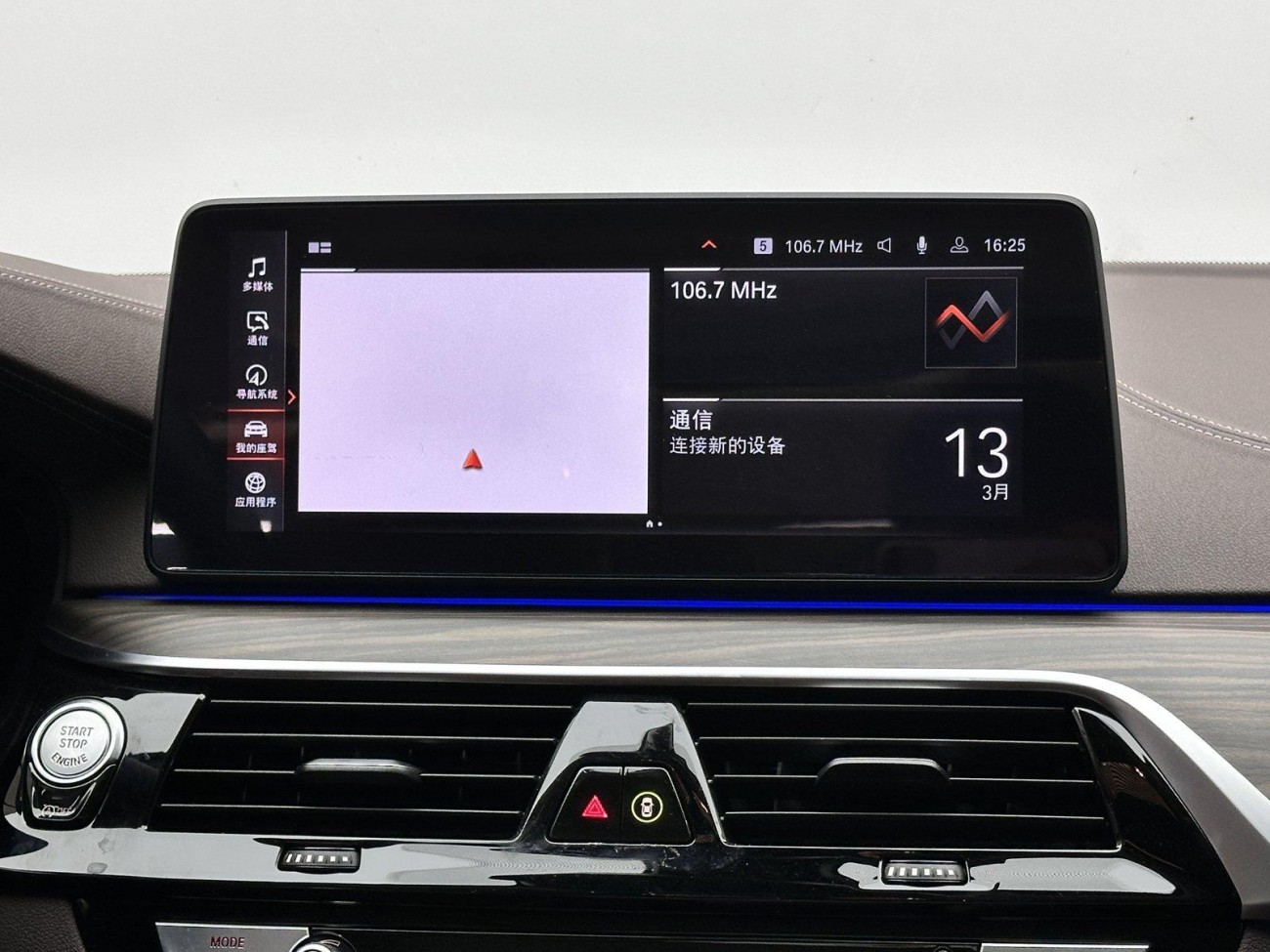 BMW 530Li 2021