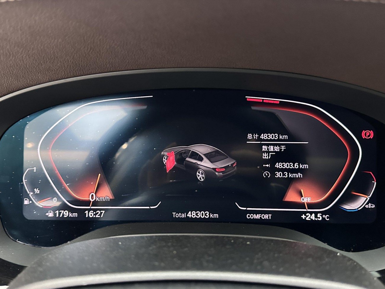 BMW 530Li 2021