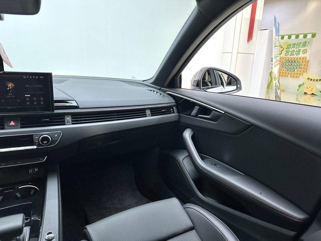 Audi A4L 2025