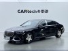 Mercedes-Benz S 480 4MATIC 2021