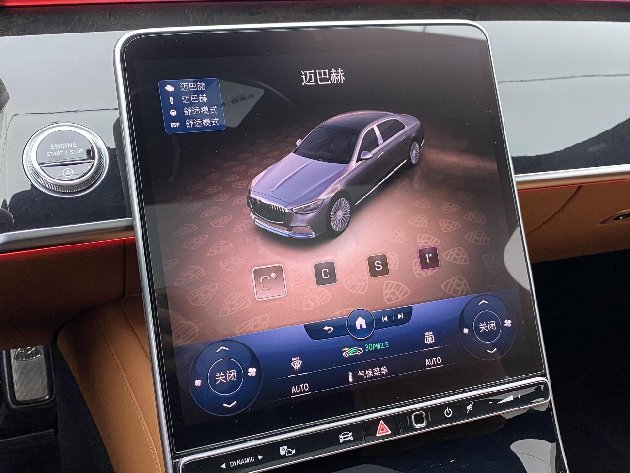 Mercedes-Benz S 480 4MATIC 2021