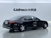 Mercedes-Benz S 480 4MATIC 2021