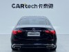Mercedes-Benz S 480 4MATIC 2021