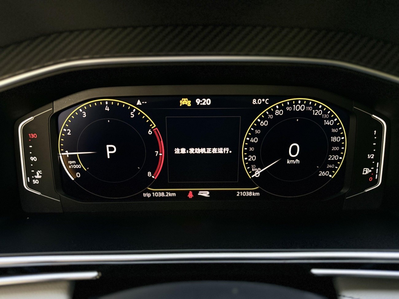 Volkswagen Tiguan L 2024