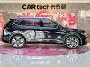 Volkswagen Tiguan L 2024