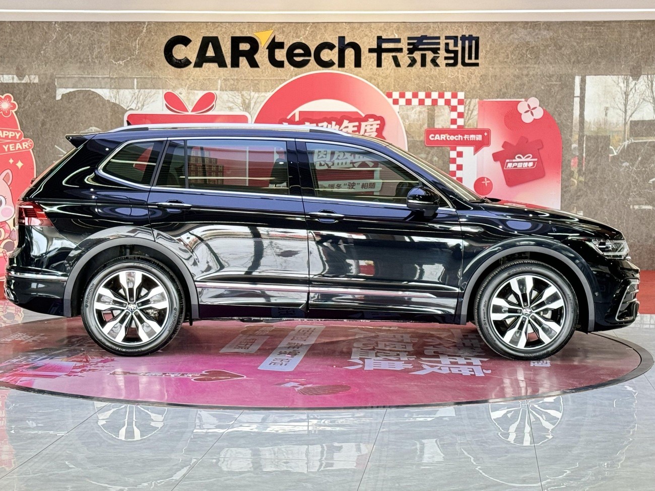 Volkswagen Tiguan L 2024