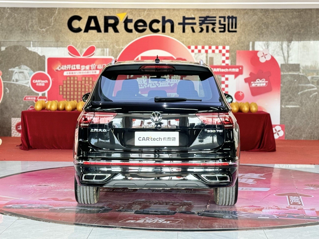 Volkswagen Tiguan L 2024