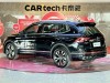 Volkswagen Tiguan L 2024