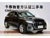 Audi Q5L 40 TFSI 2024
