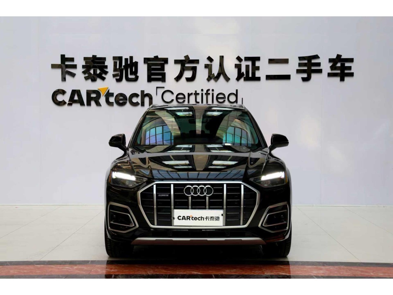 Audi Q5L 40 TFSI 2024