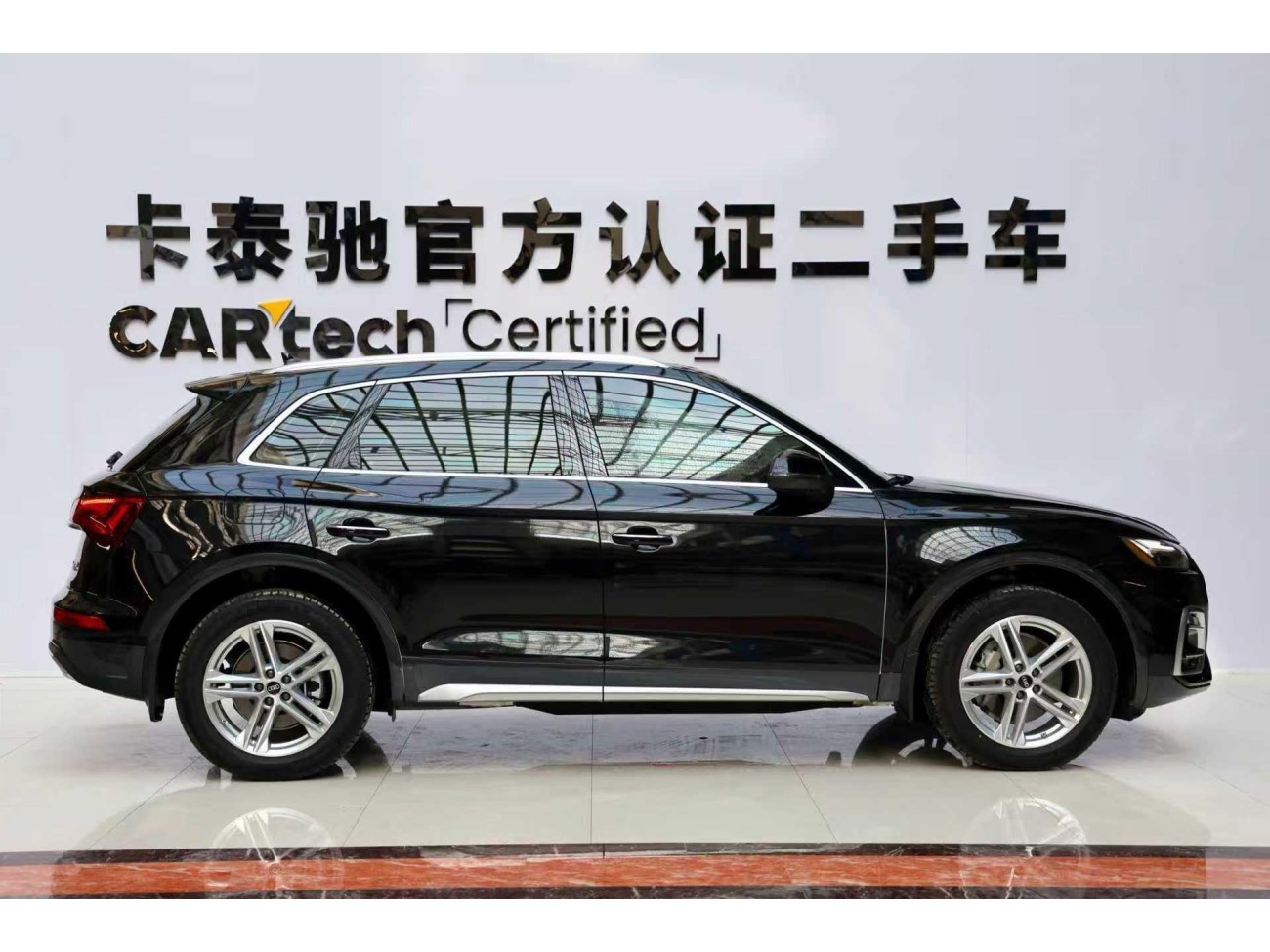 Audi Q5L 40 TFSI 2024