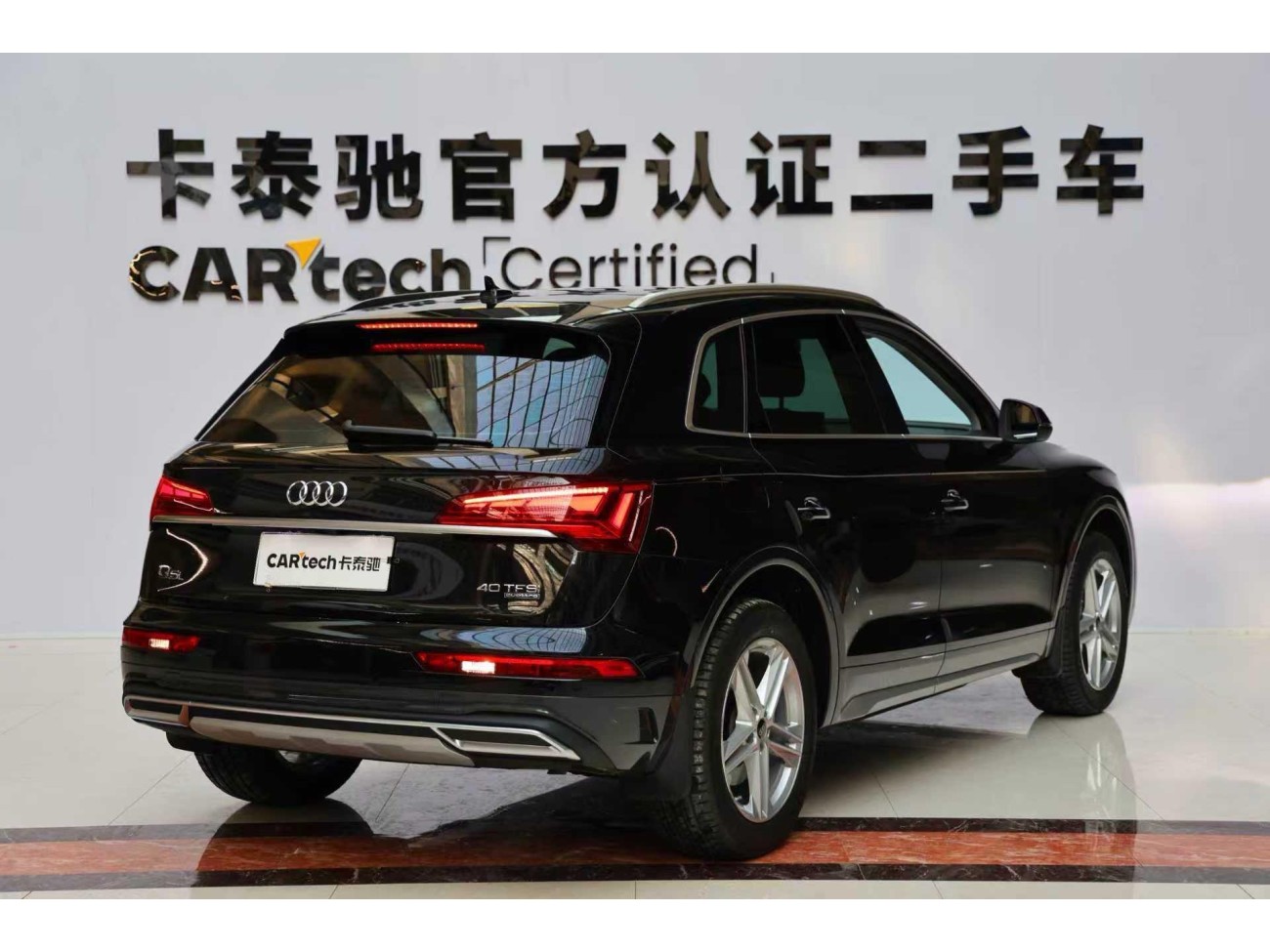 Audi Q5L 40 TFSI 2024
