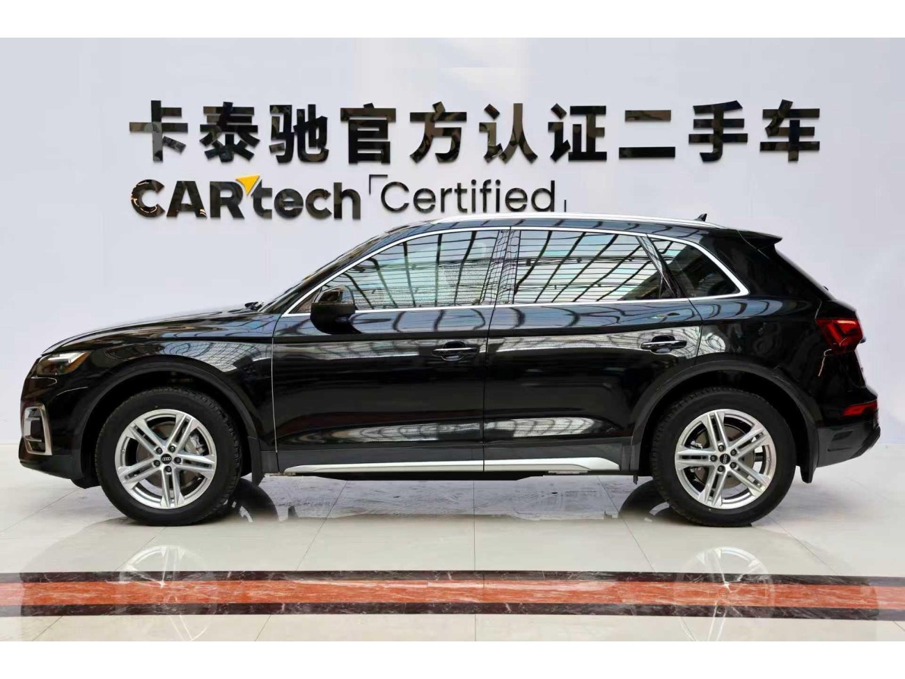 Audi Q5L 40 TFSI 2024