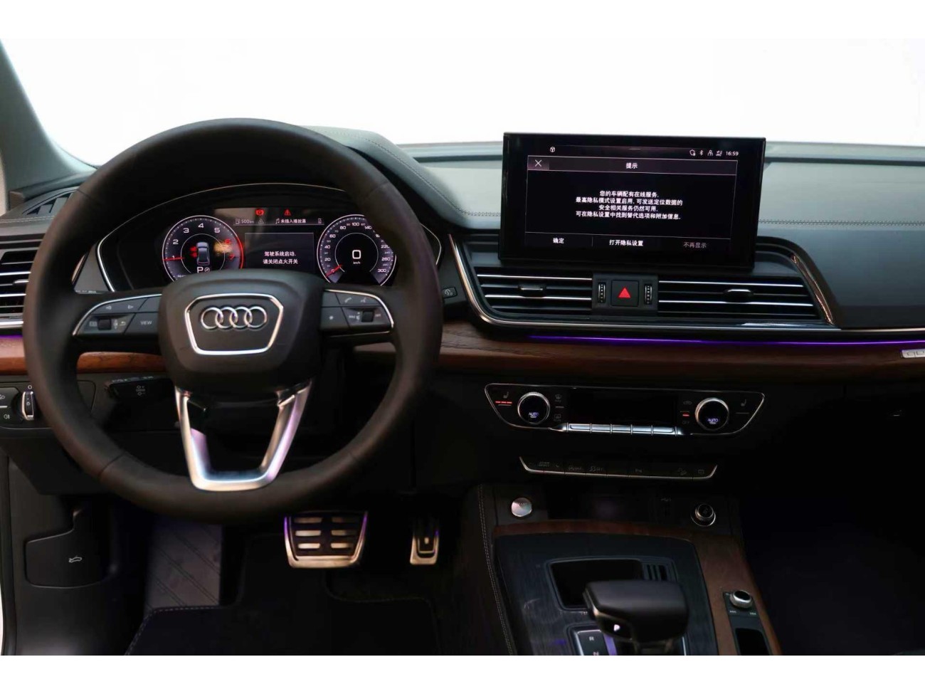 Audi Q5L 40 TFSI 2024