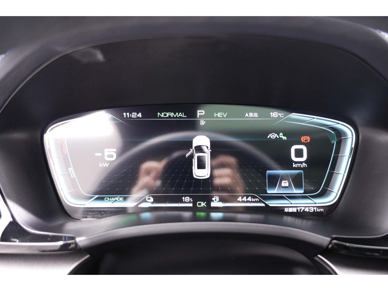 BYD Song 2022