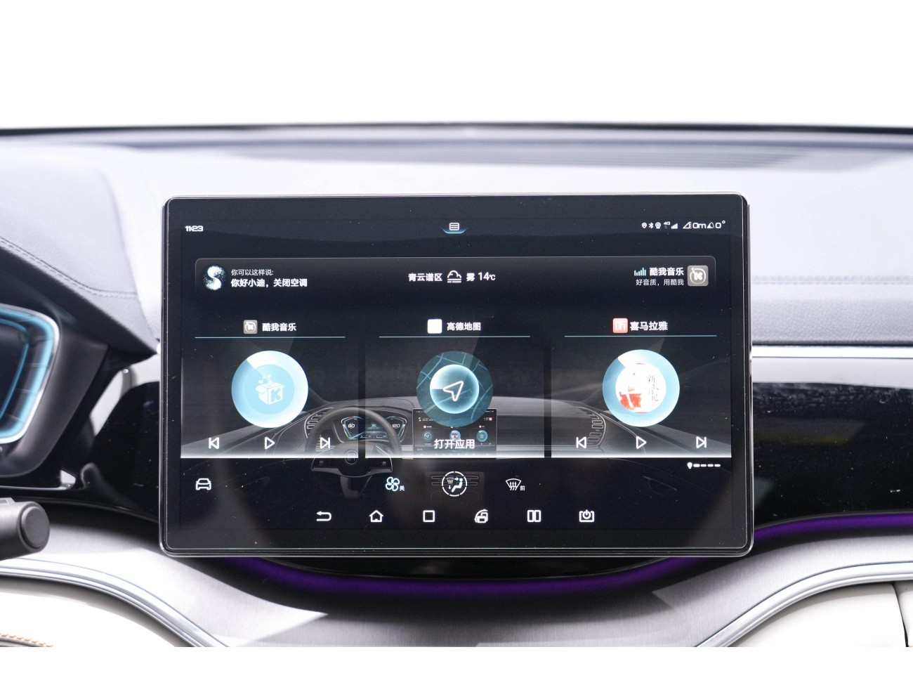BYD Song 2022