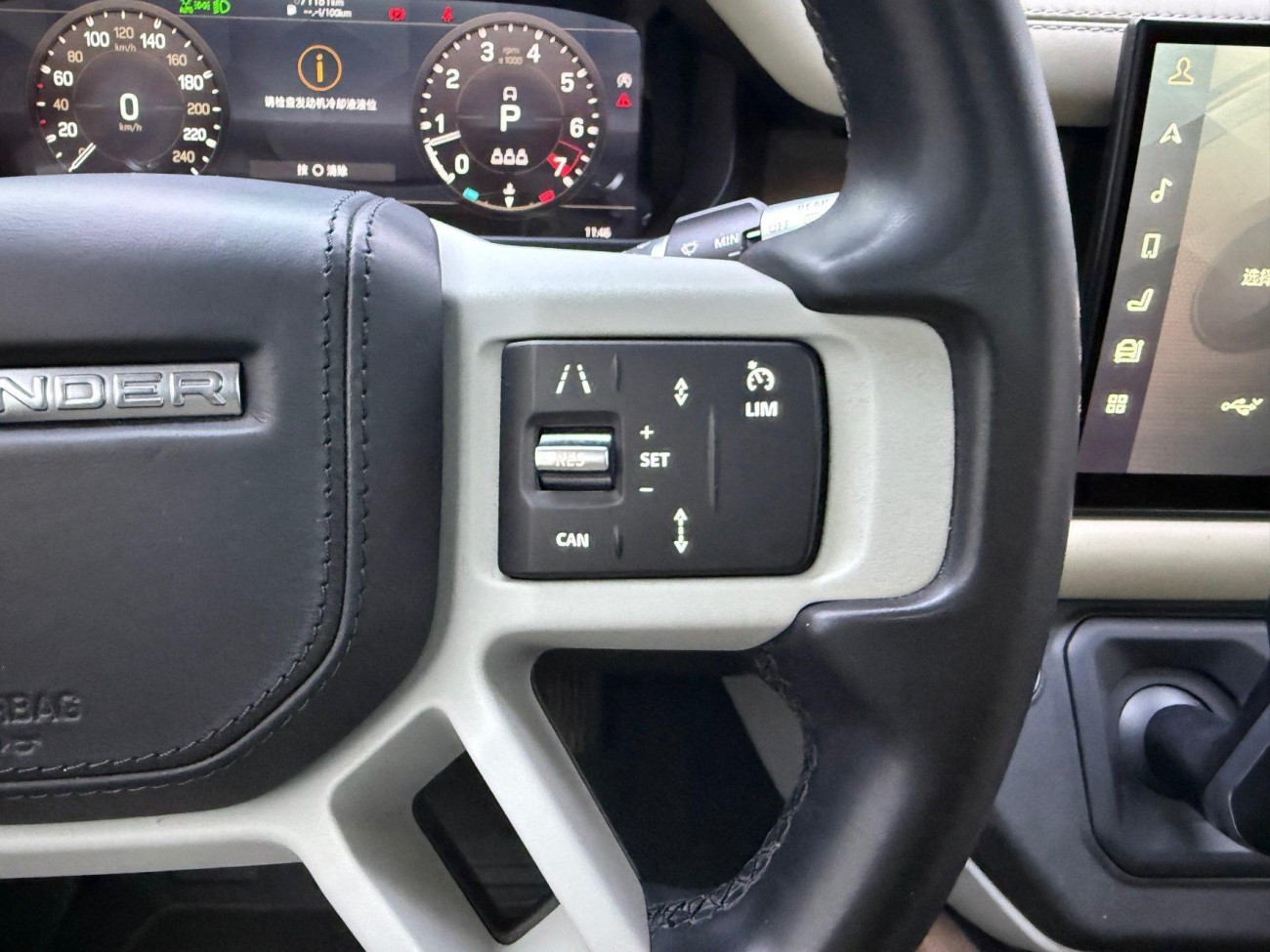 Land Rover Defender 2023