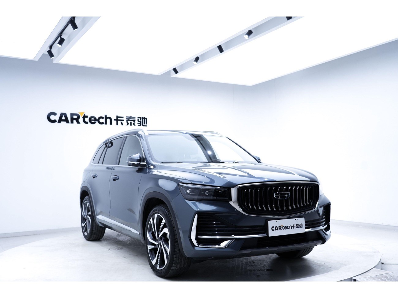 Geely Xingyue L 2022