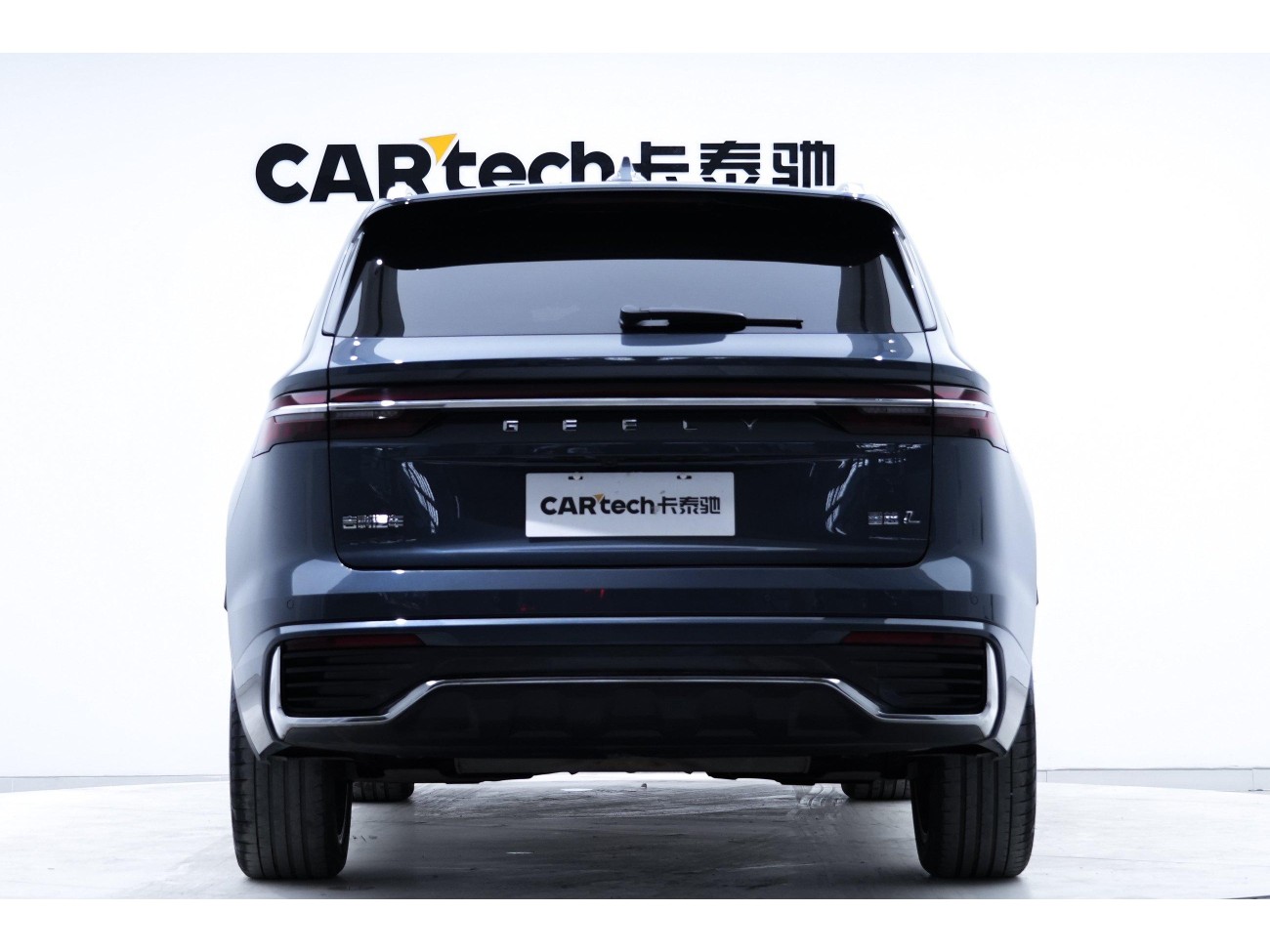 Geely Xingyue L 2022