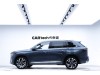 Geely Xingyue L 2022