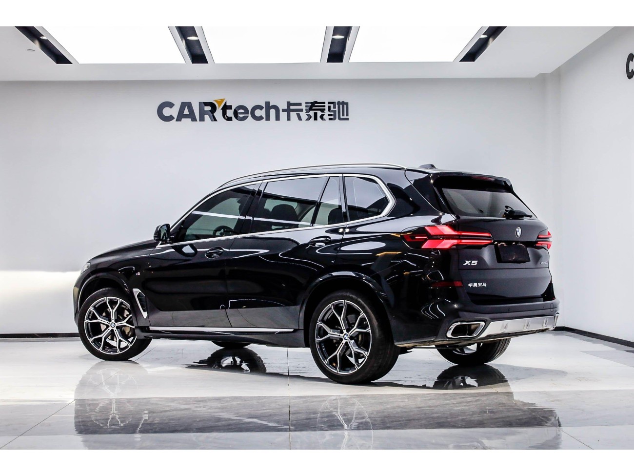 BMW X5 2024
