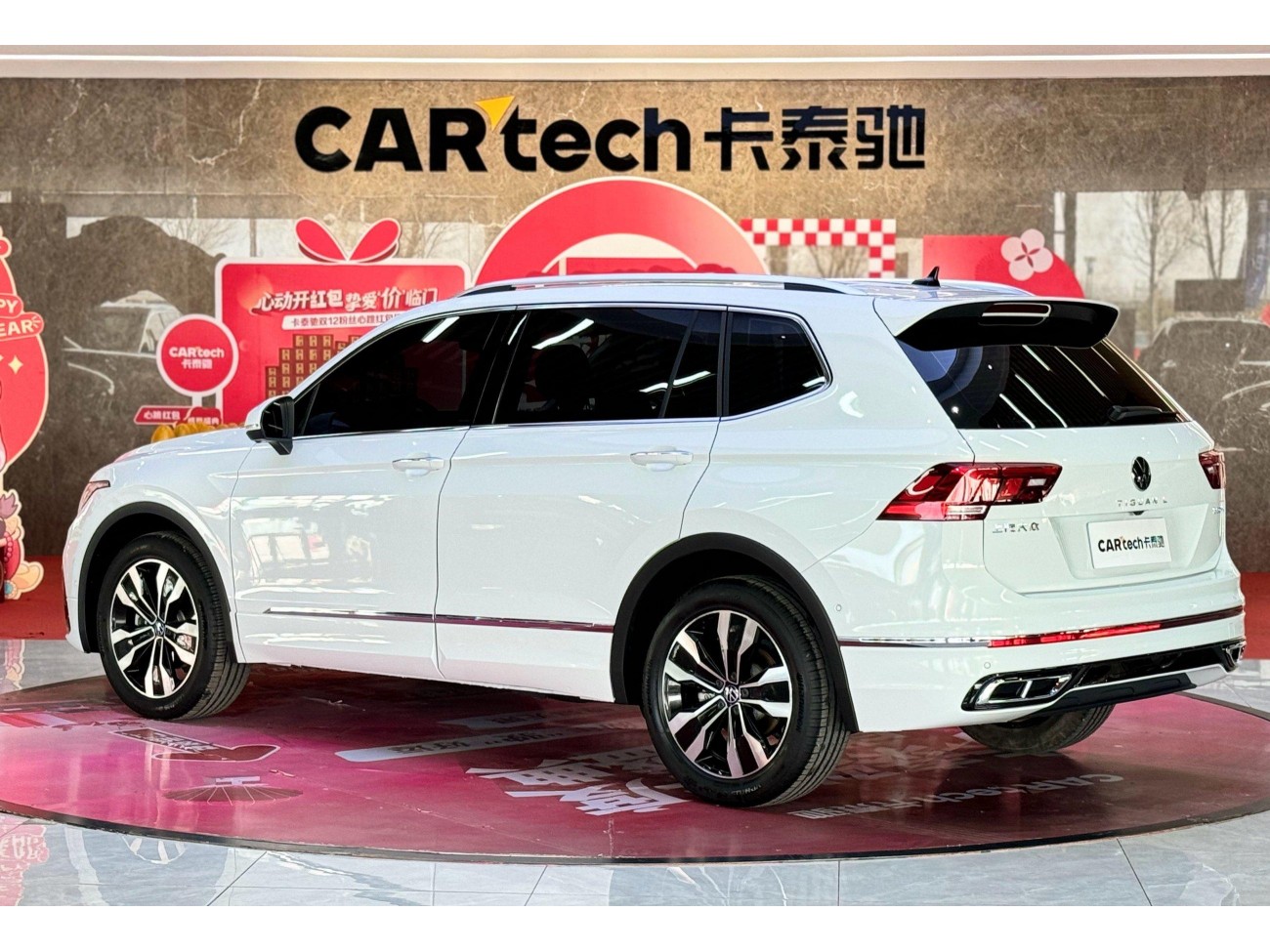 Volkswagen Tiguan L 2025