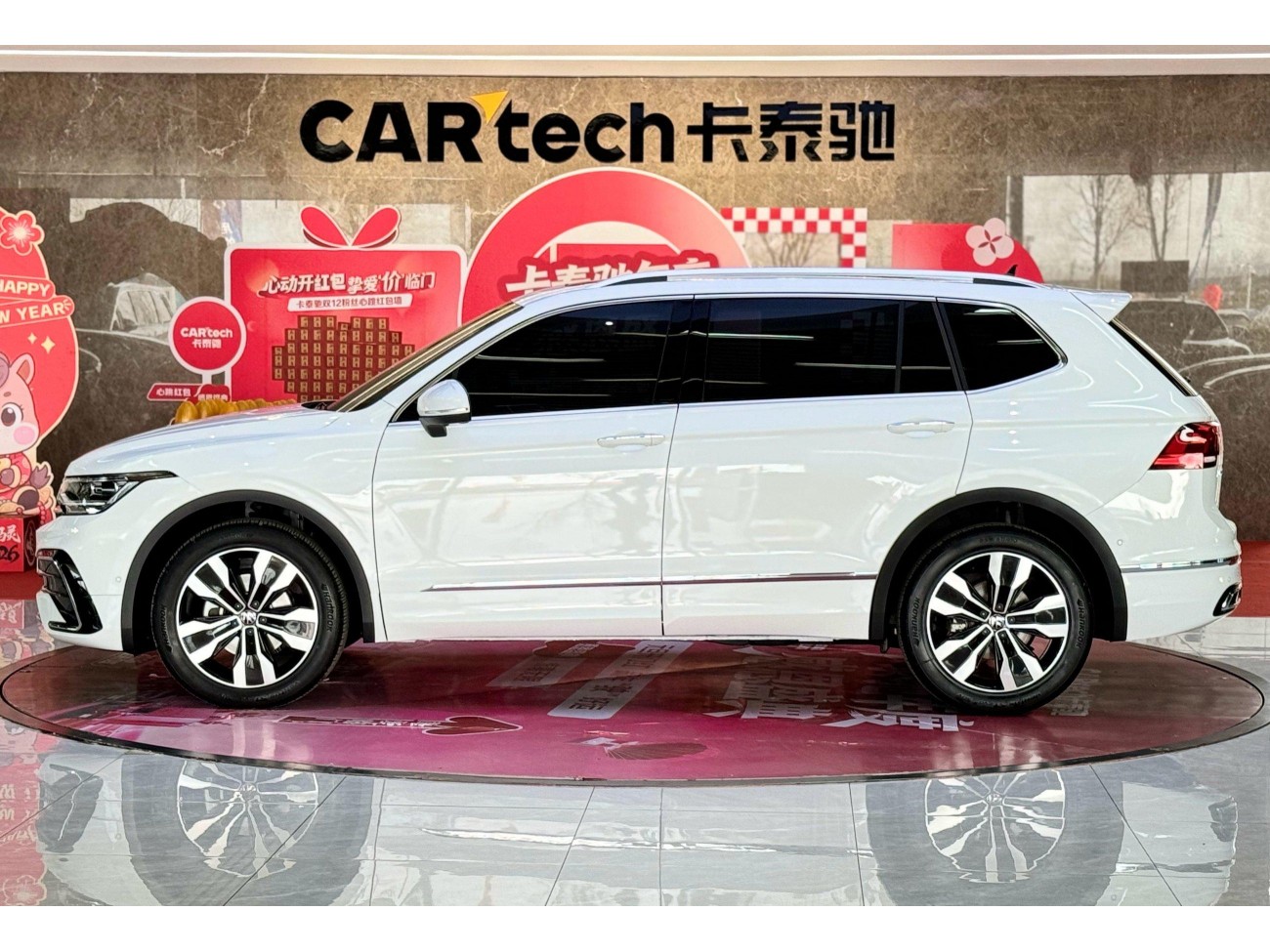 Volkswagen Tiguan L 2025