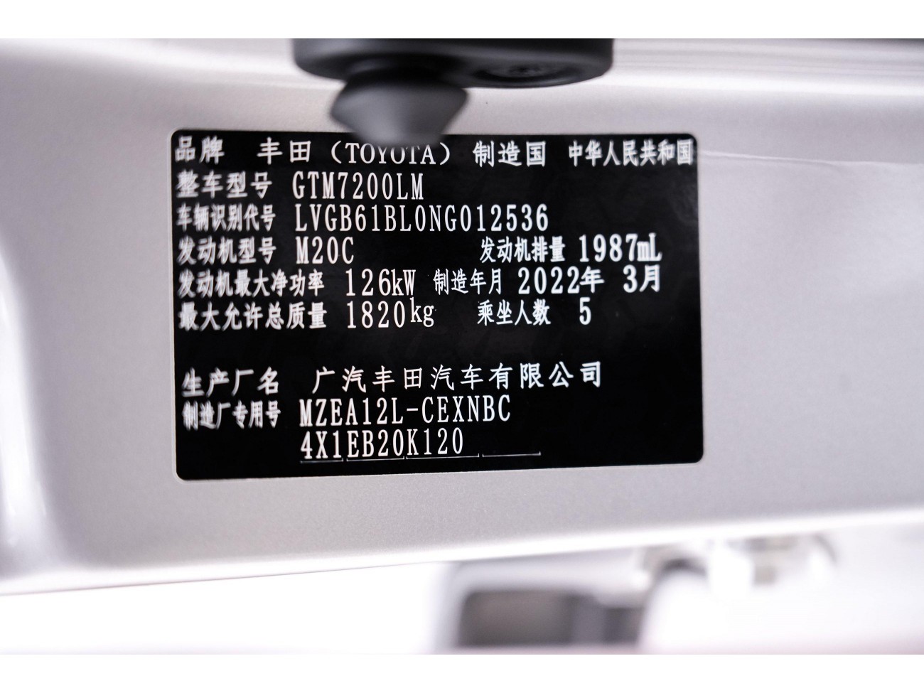 Toyota 2021 2022