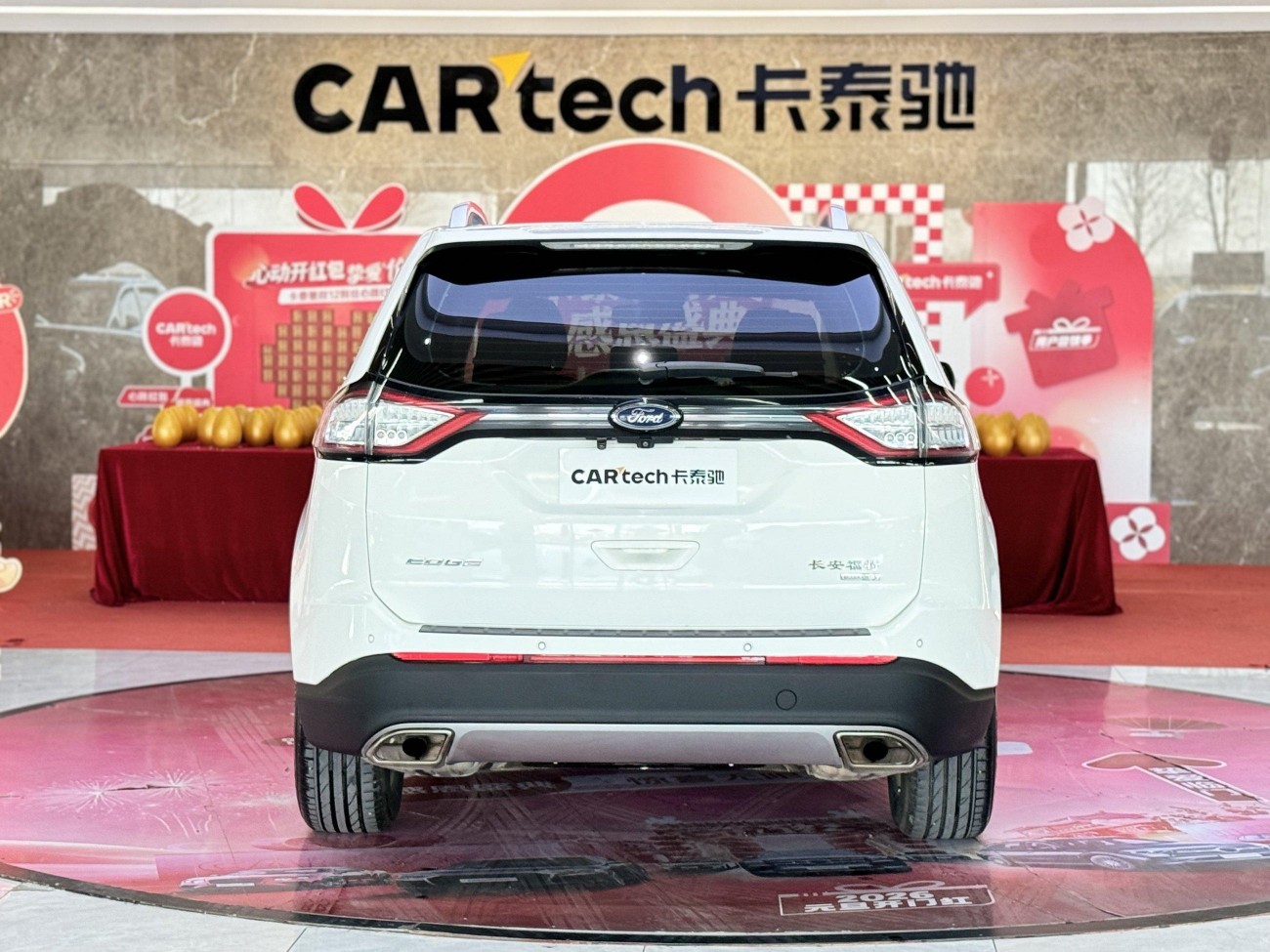 Ford Edge 2019