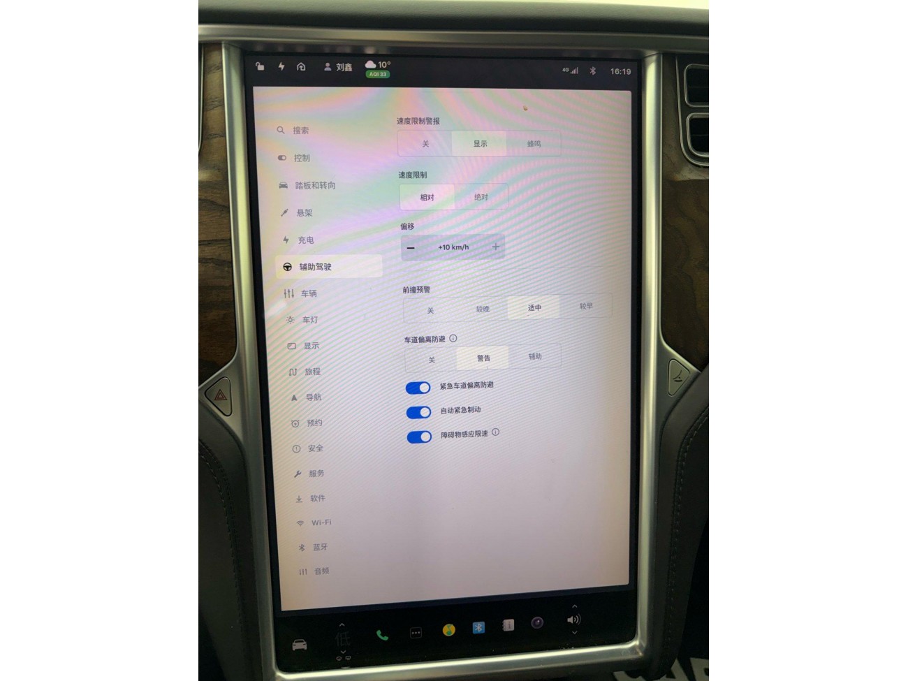 Tesla Model X 2018