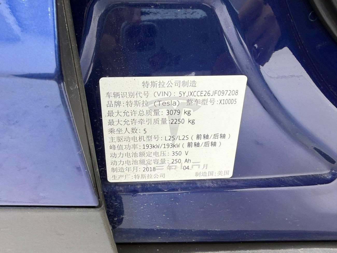 Tesla Model X 2018