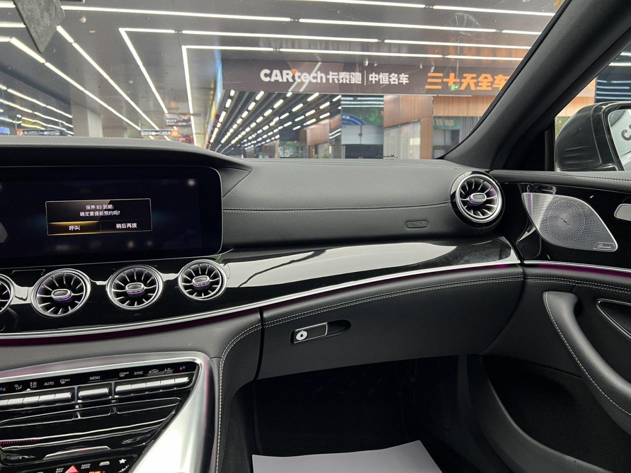 Mercedes-Benz AMG GT 2021