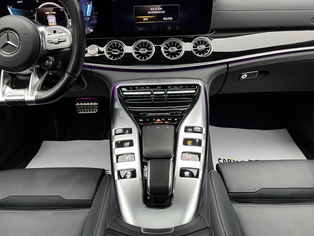 Mercedes-Benz AMG GT 2021