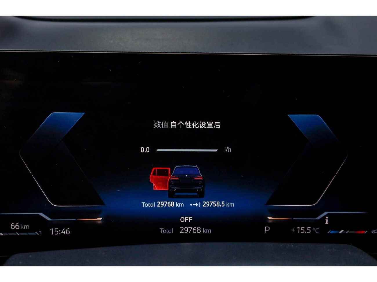 BMW X7 2023