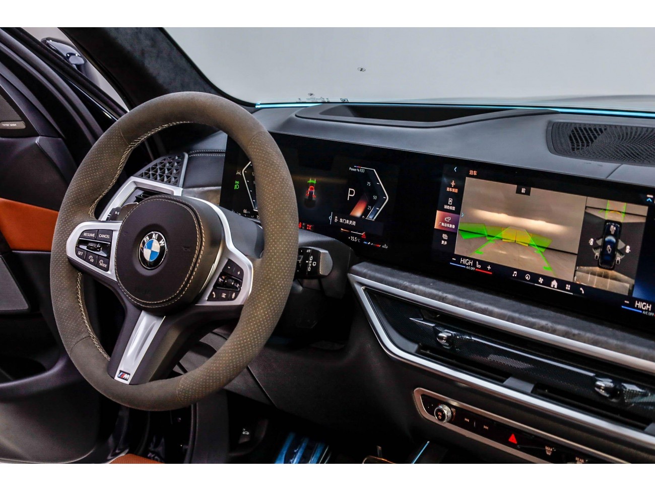 BMW X7 2023