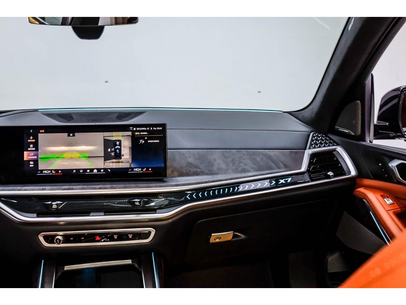 BMW X7 2023