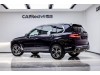 BMW X7 2023