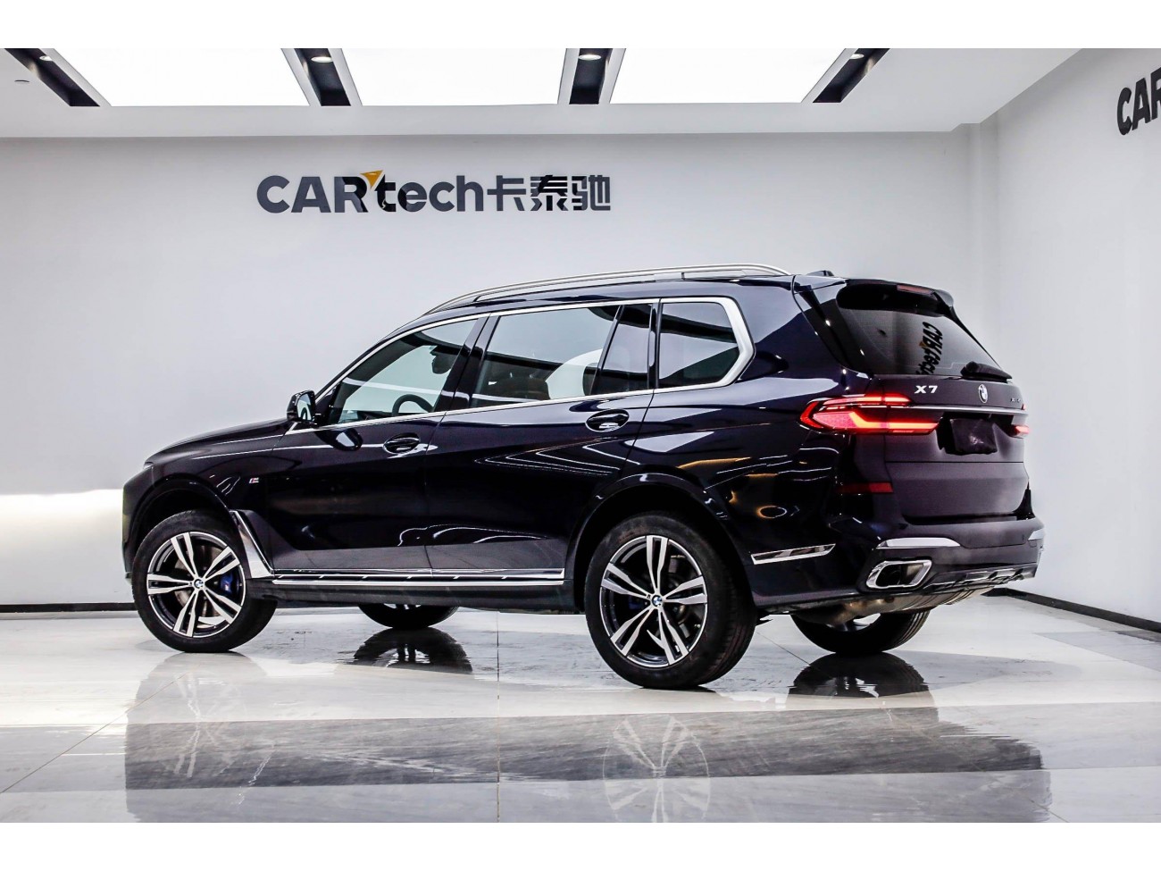 BMW X7 2023
