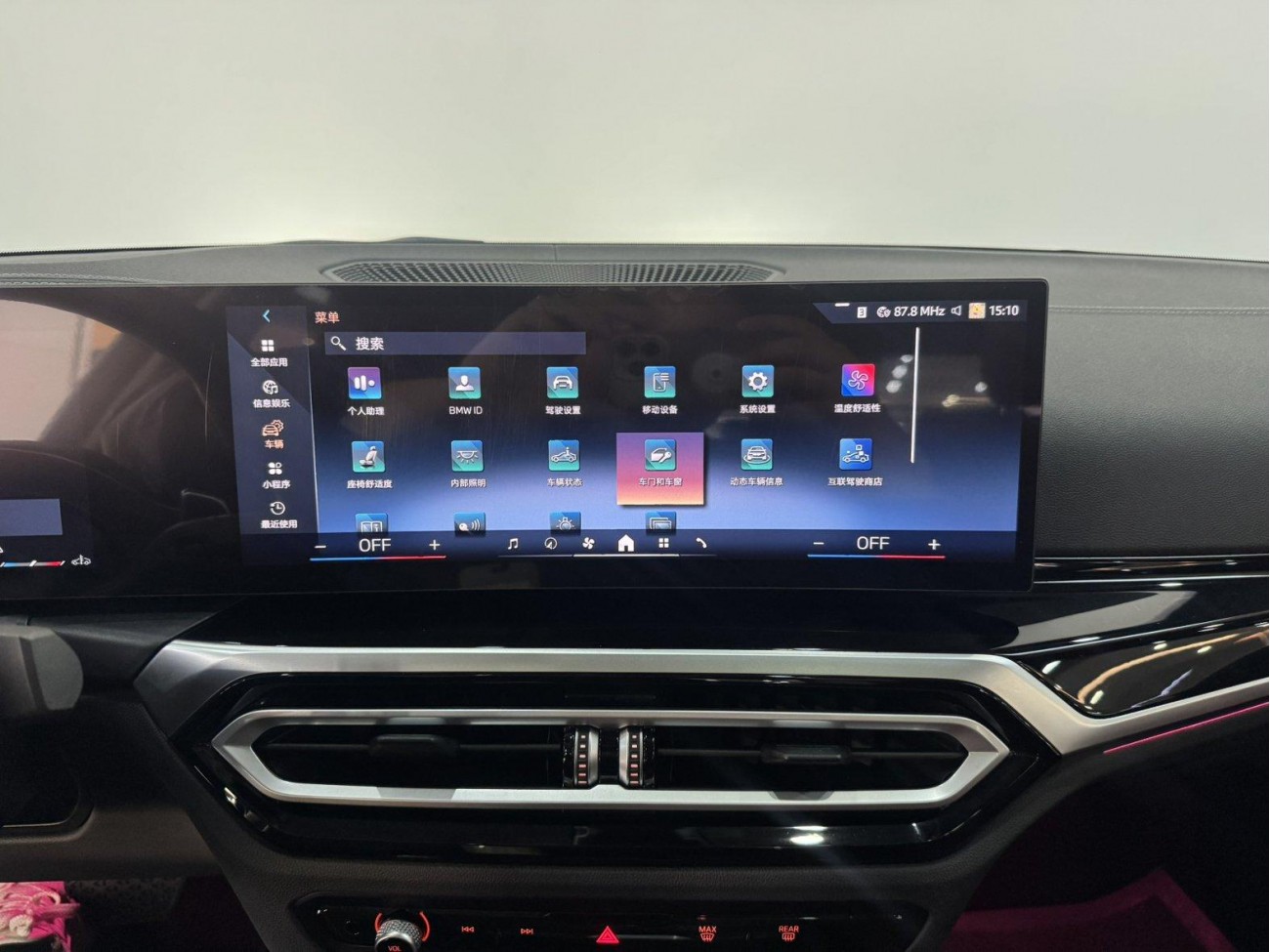 BMW 325Li 2024